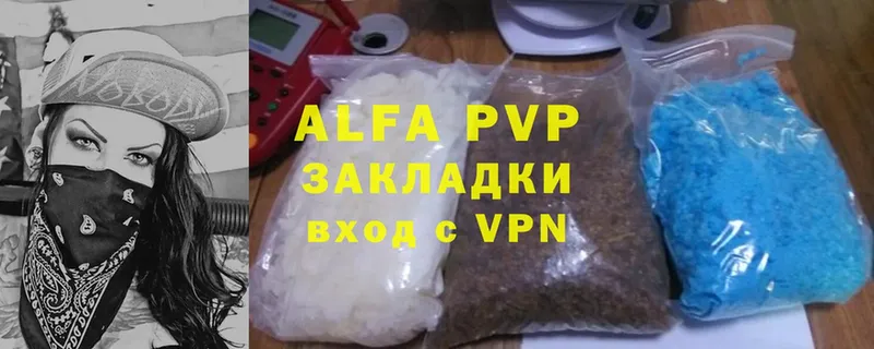 APVP Соль  darknet официальный сайт  Валдай 