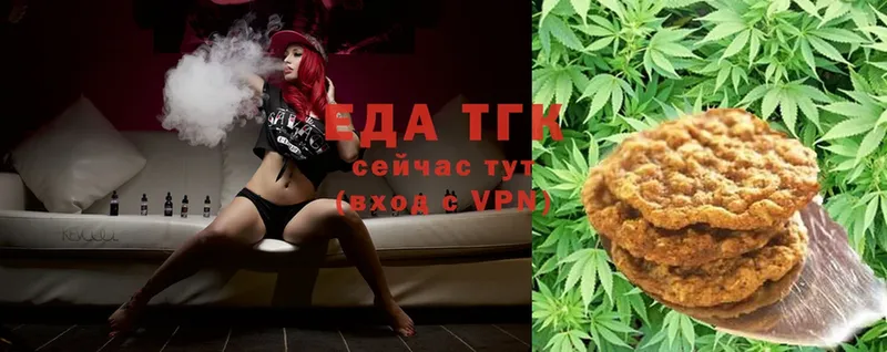 Canna-Cookies марихуана  Валдай 