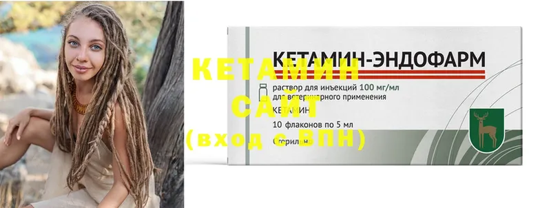 купить наркоту  Валдай  КЕТАМИН ketamine 