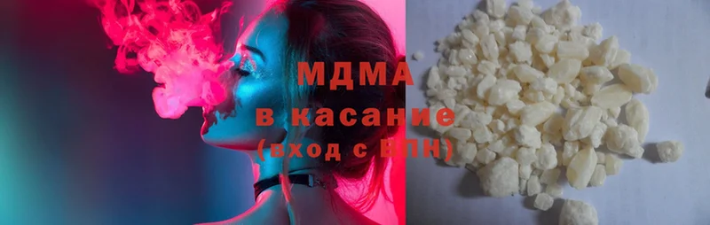 MDMA crystal  закладки  Валдай 