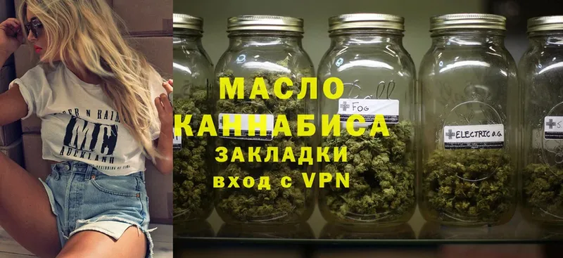 наркотики  МЕГА маркетплейс  ТГК Wax  Валдай 